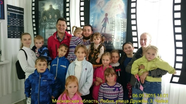 Воскресная школа увидела своими глазами «Приключения Серафимы»