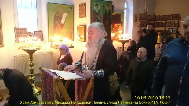 Седмица Первая Великого Поста