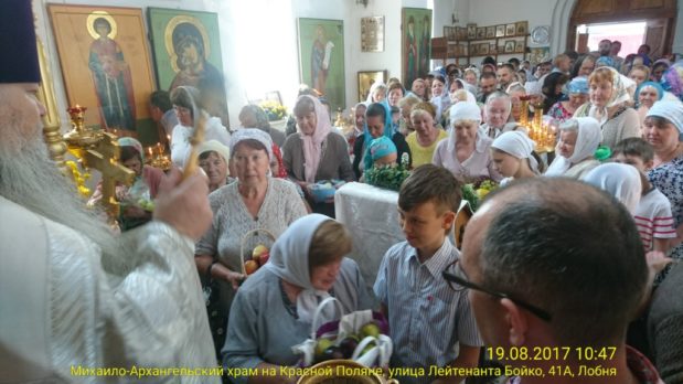 Божественная Литургия в честь Праздника Преображения Господня