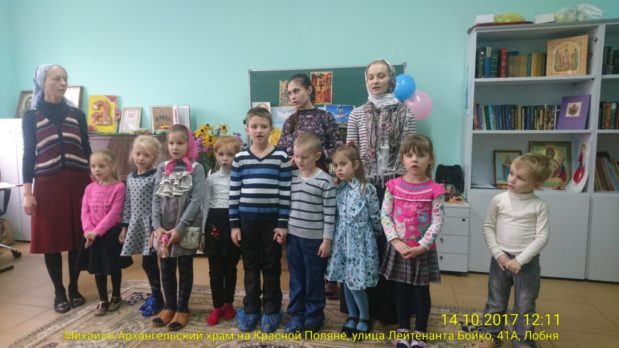 Семейный праздник в честь Покрова Пресвятой Богородицы в воскресной школе