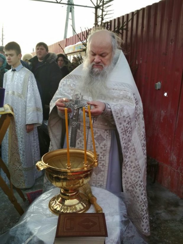 Крещение Господне
