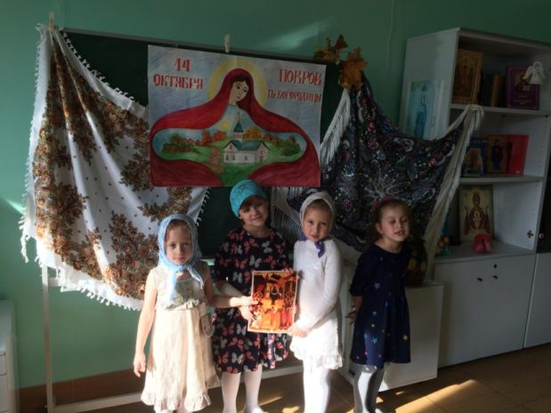 Покров Пресвятой Богородицы